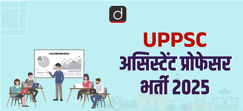 uppsc-assistant-professor-recruitment-2025